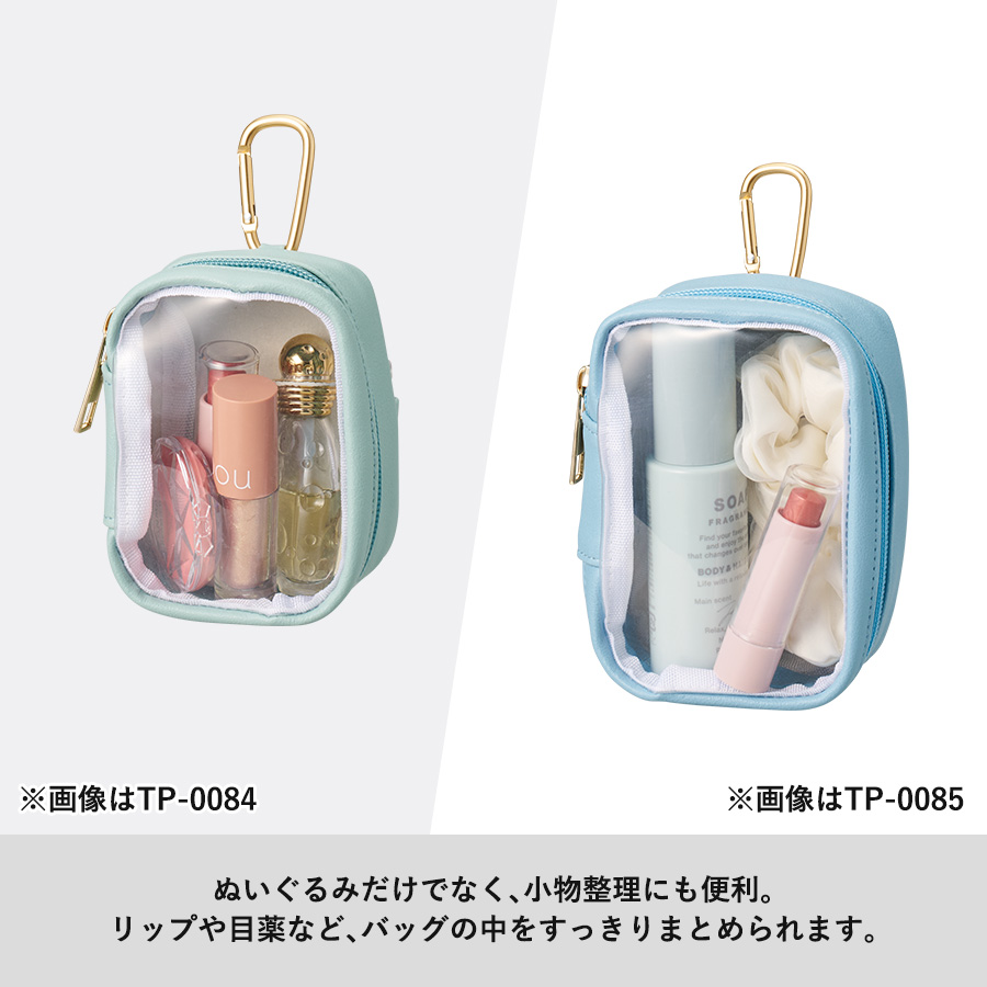 ぬいぐるみポーチ(M)