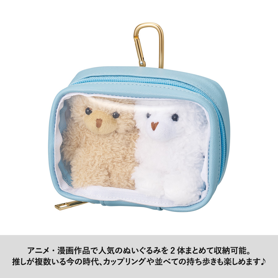 ぬいぐるみポーチ(M)