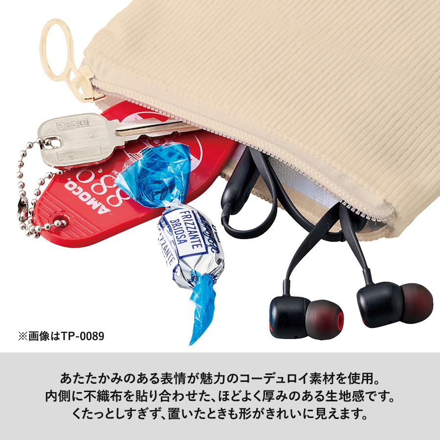 コーデュロイフラットポーチ(SS)