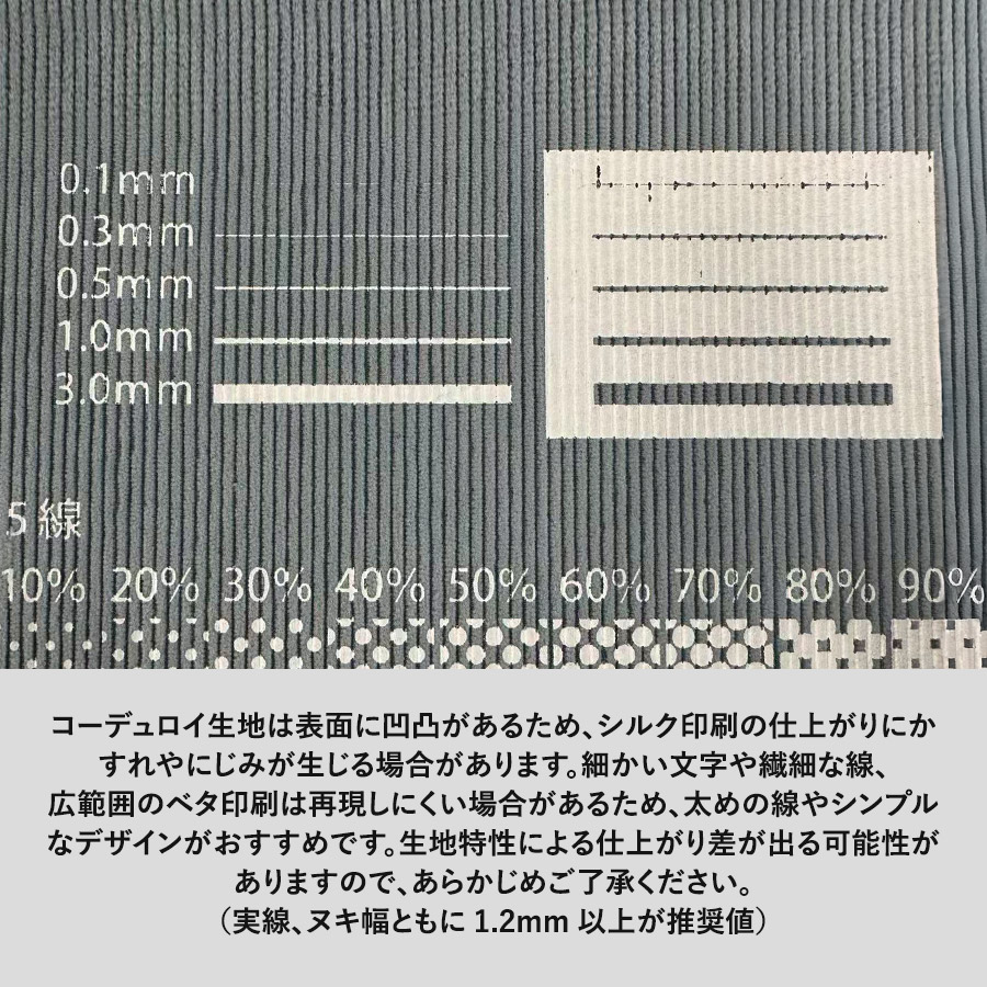 コーデュロイデイリートート(S)