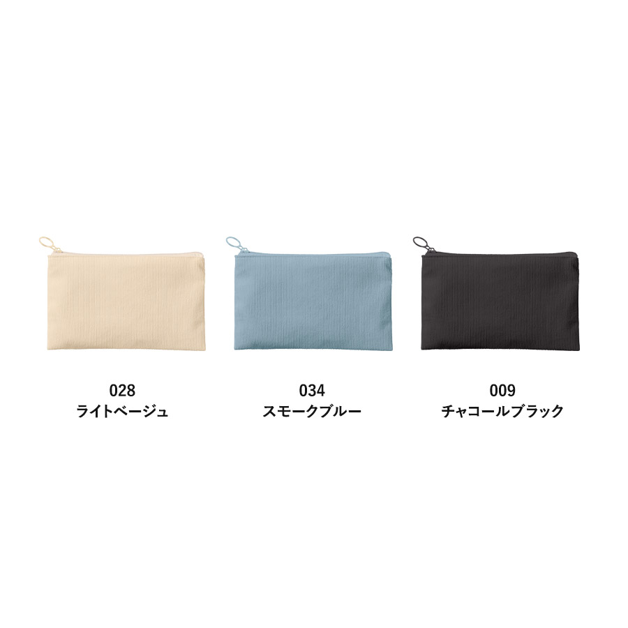コーデュロイフラットポーチ(S)