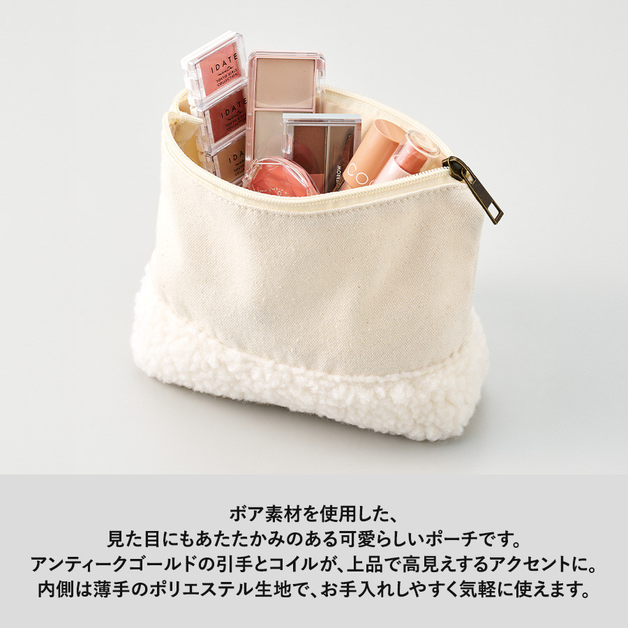 ボア&キャンバスデイリーポーチ