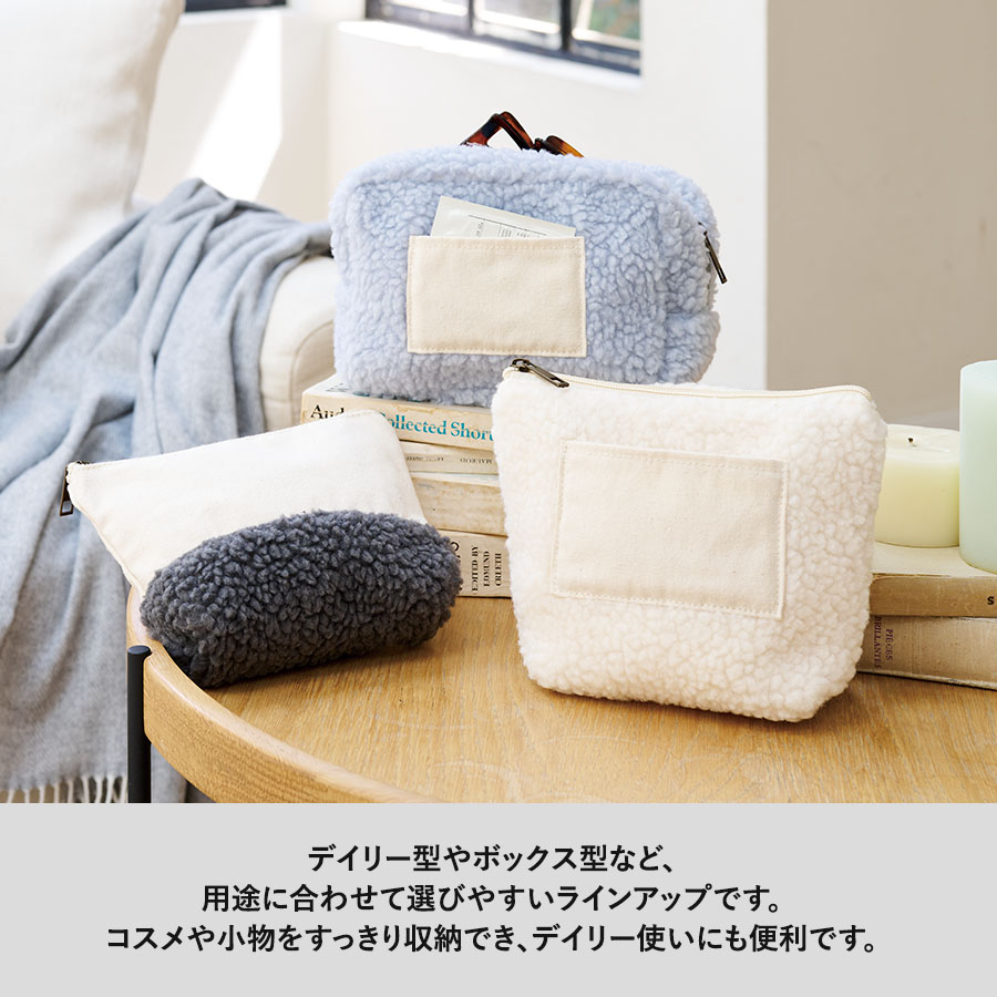 ボア&キャンバスポケットデイリーポーチ
