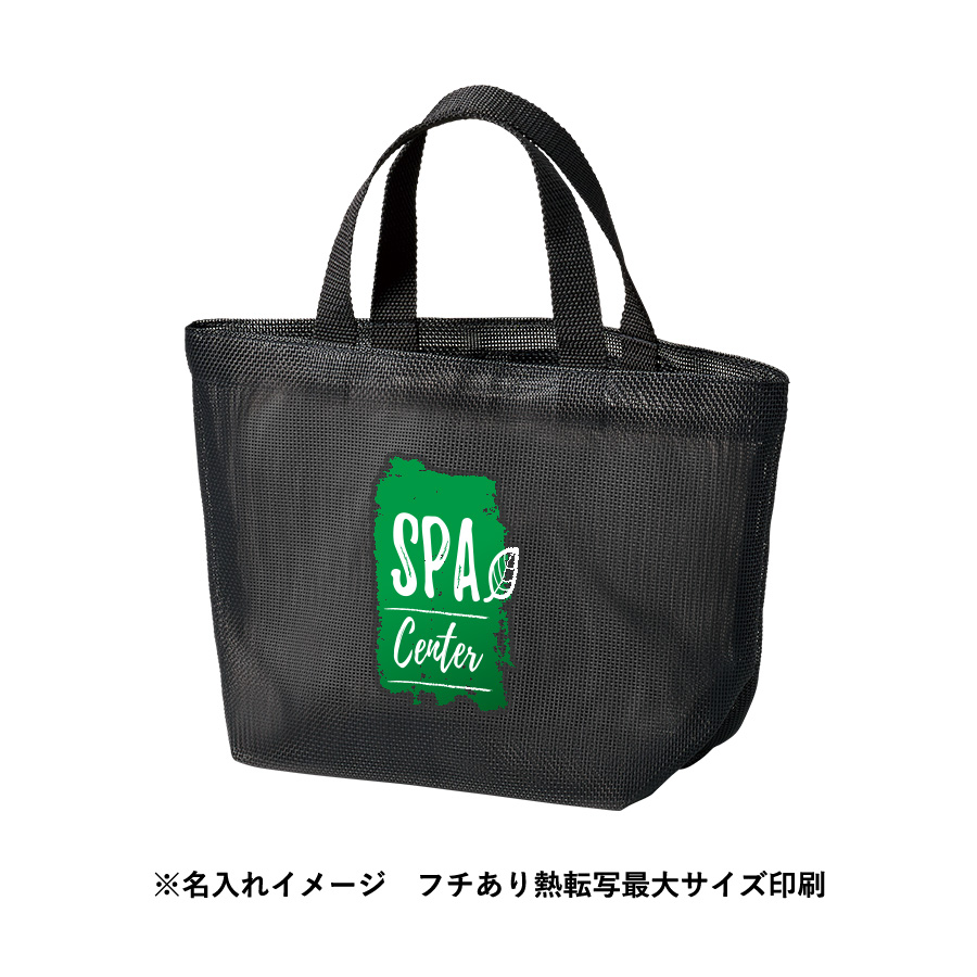 ハードメッシュトート(S)