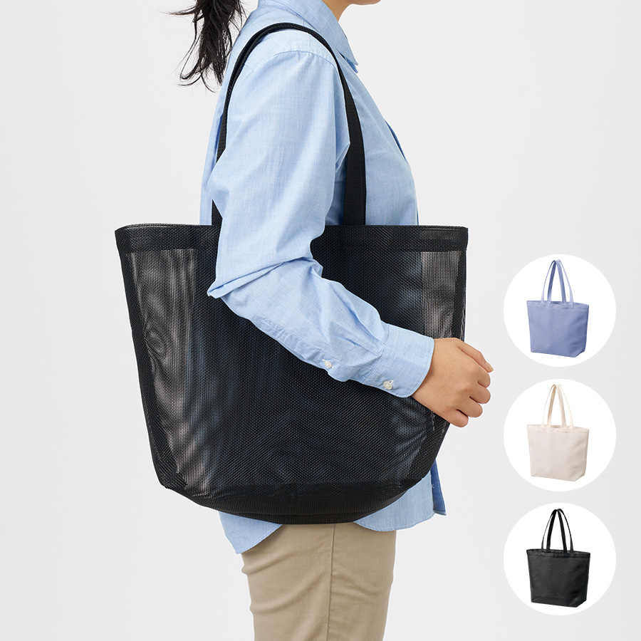 ハードメッシュトート（M）