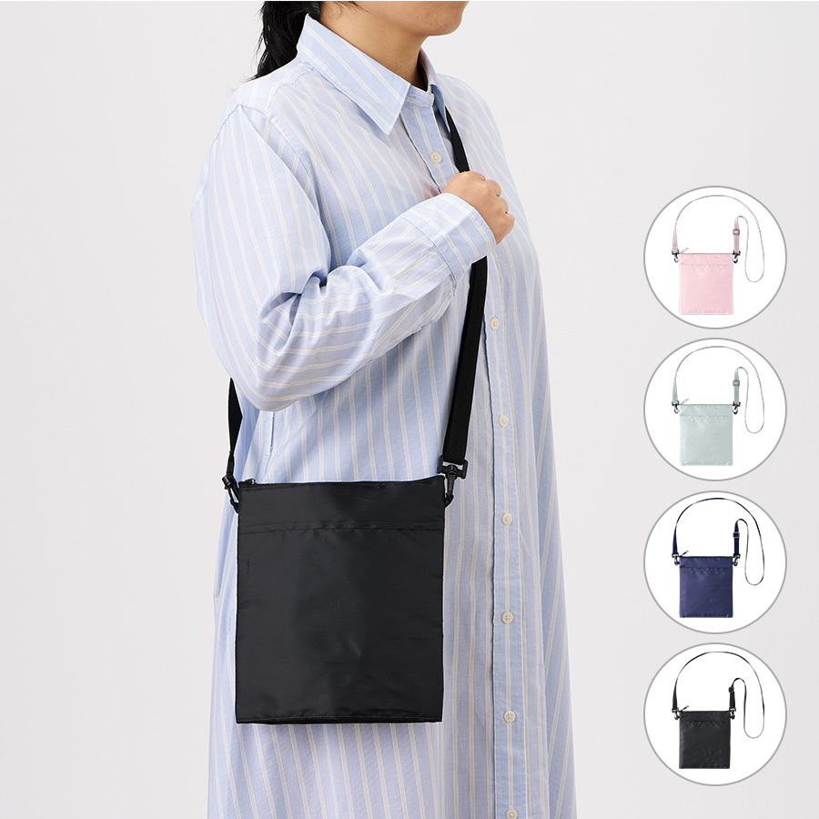 保冷ボトルホルダーサコッシュ　ワイド