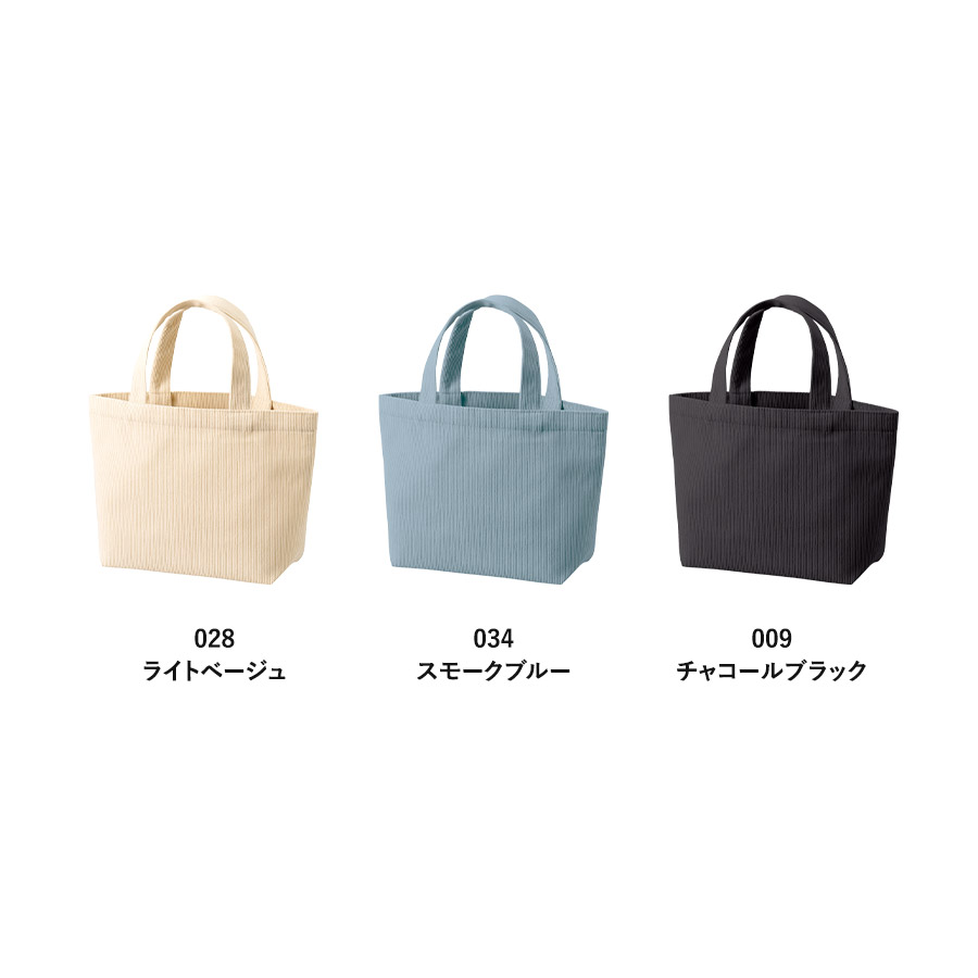 コーデュロイデイリートート(S)