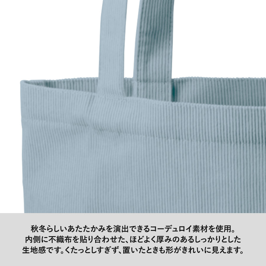コーデュロイフラットショルダートート