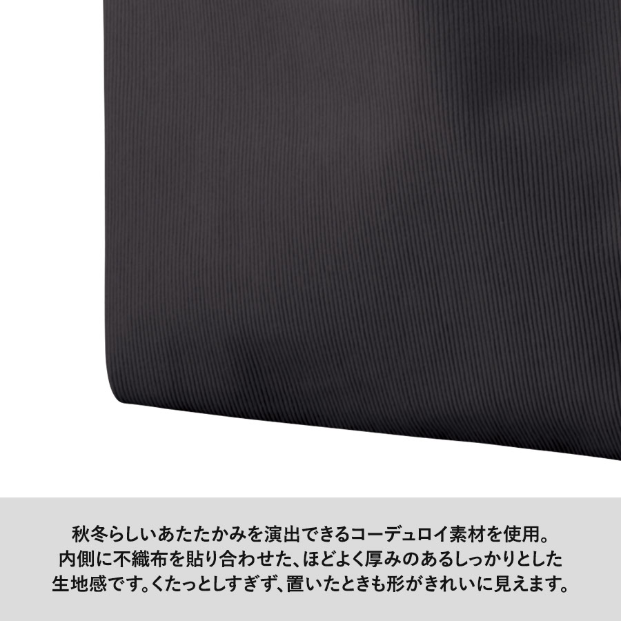 コーデュロイマルシェバッグ(M)
