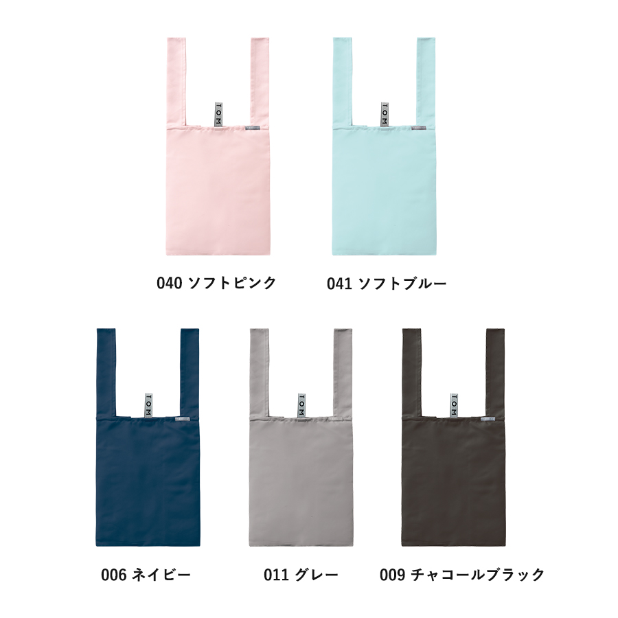 クルリトデイリーバッグv3