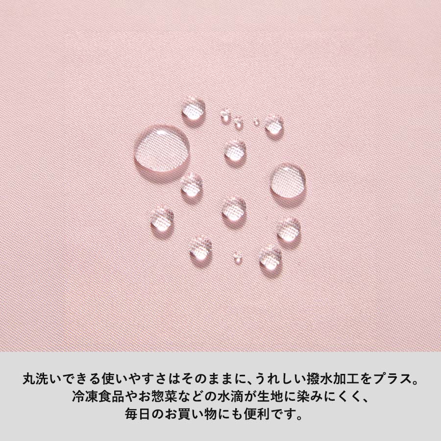 クルリトデイリーバッグv3