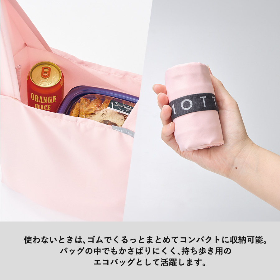 クルリトデイリーバッグv3