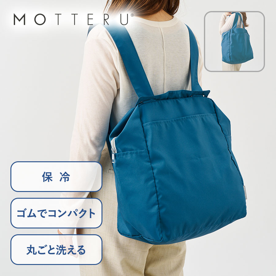 クルリト コンパクトクーラーショルダーリュック