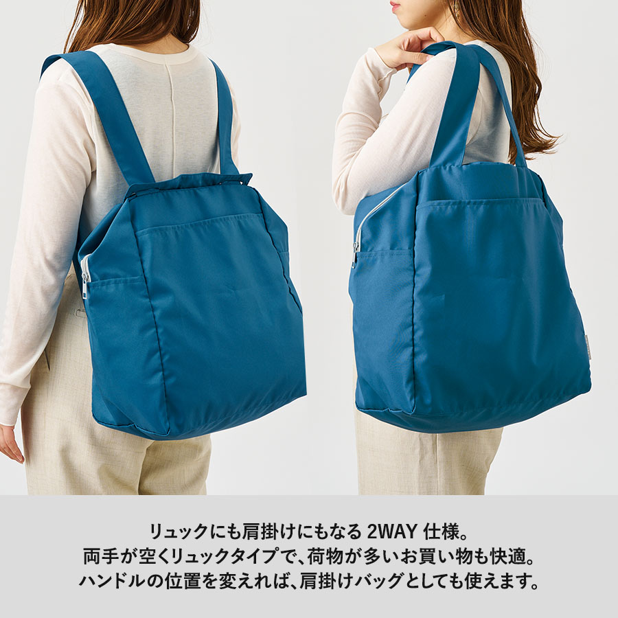 クルリト コンパクトクーラーショルダーリュック