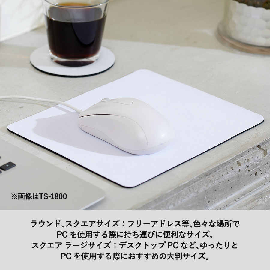ソフトマウスパッド スクエア ホワイト