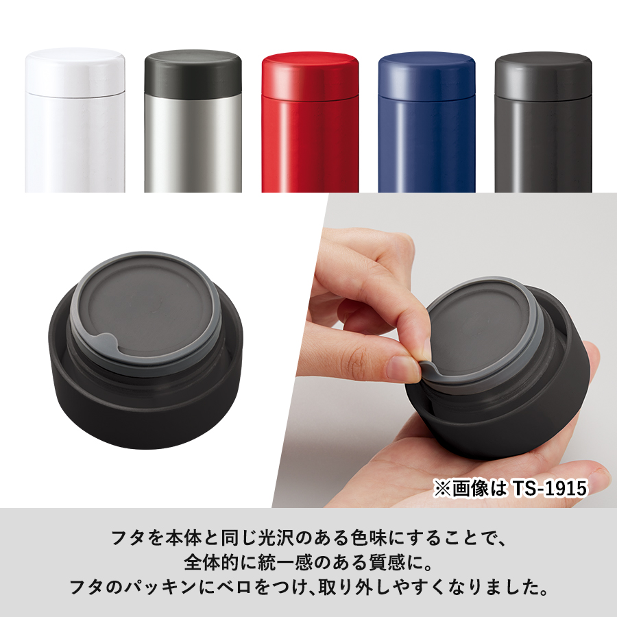 ステンレスサーモドリンクボトル 430ml