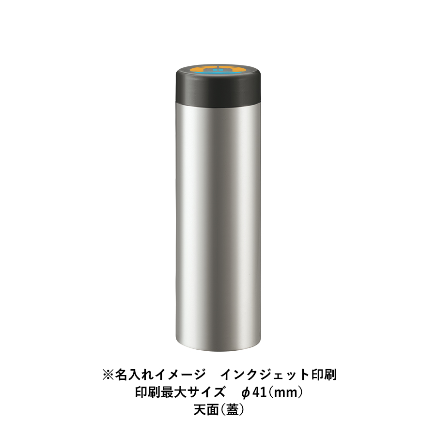 ステンレスサーモドリンクボトル 430ml