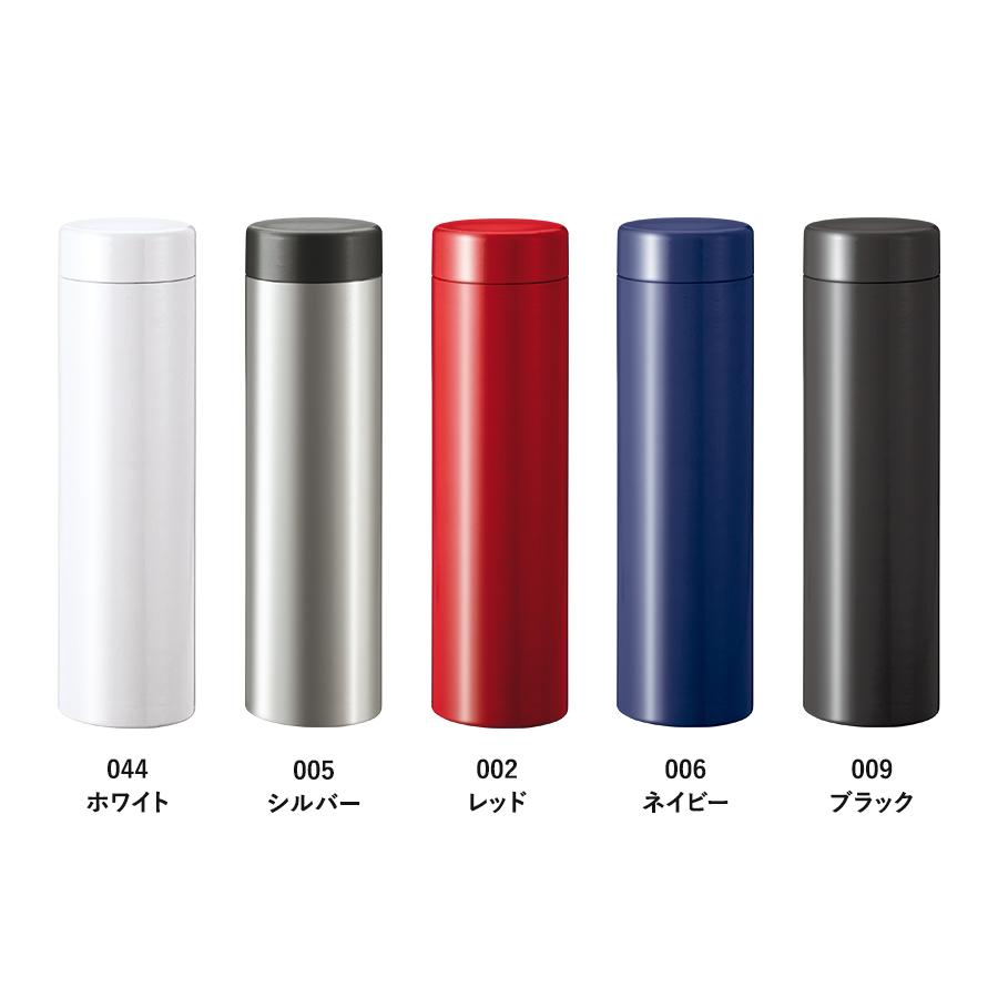 ステンレスサーモドリンクボトル 530ml