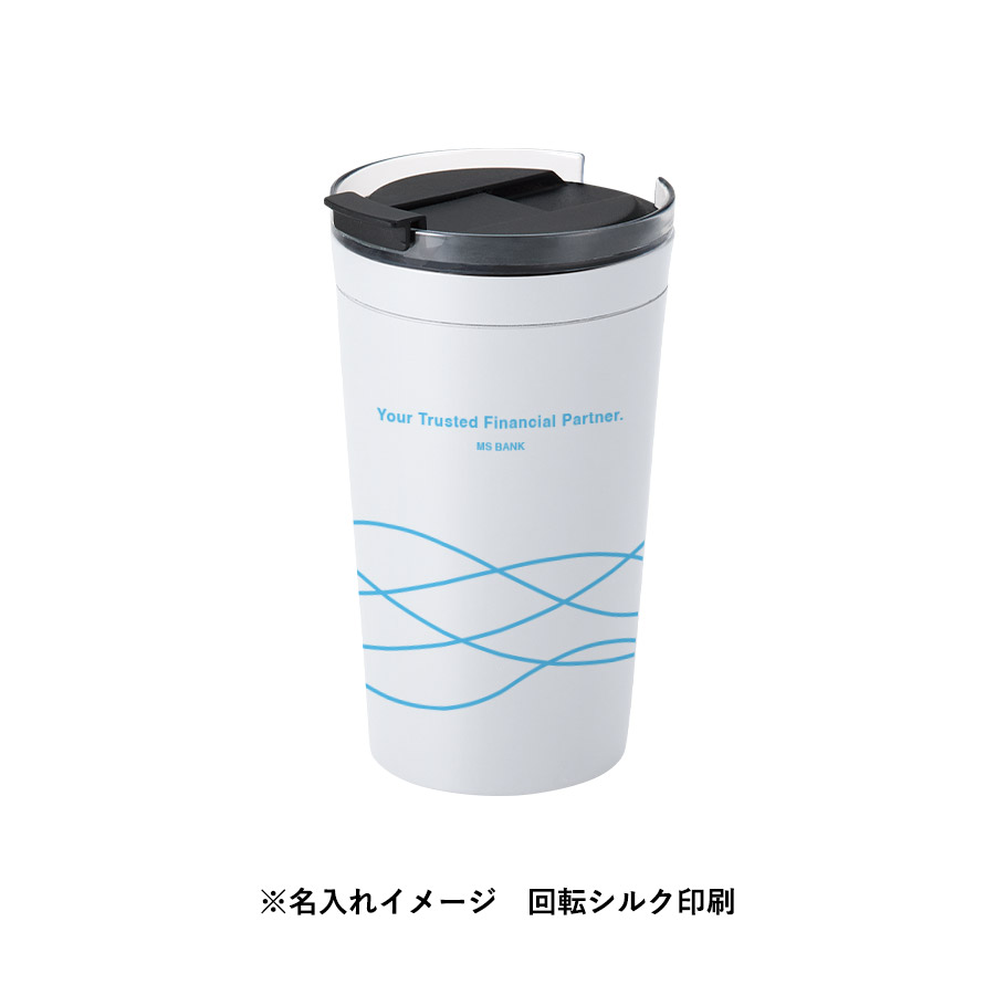 クリアリップサーモタンブラー 350ml