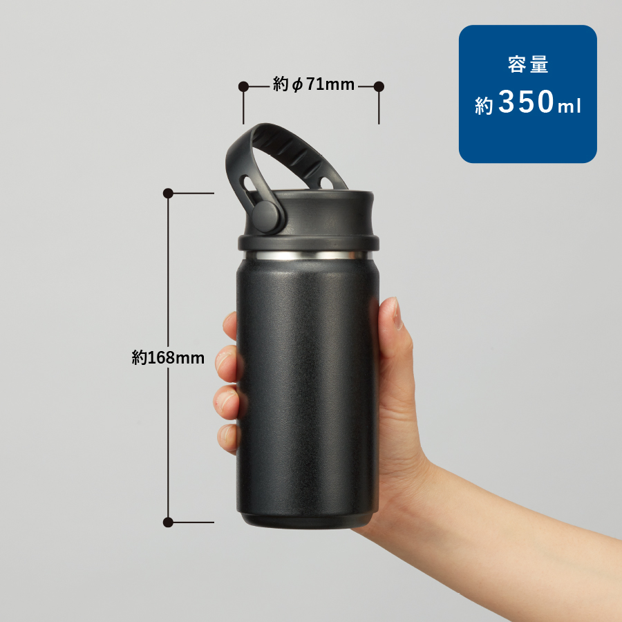Zalattoサーモハンドルスタイルボトル350ml ver.2