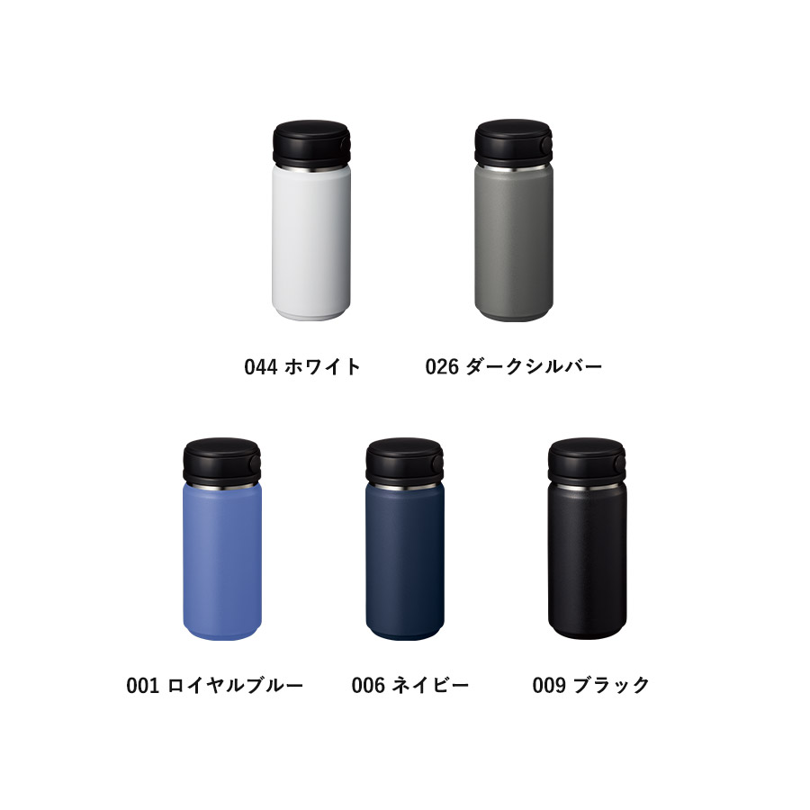 Zalattoサーモハンドルスタイルボトル350ml ver.2