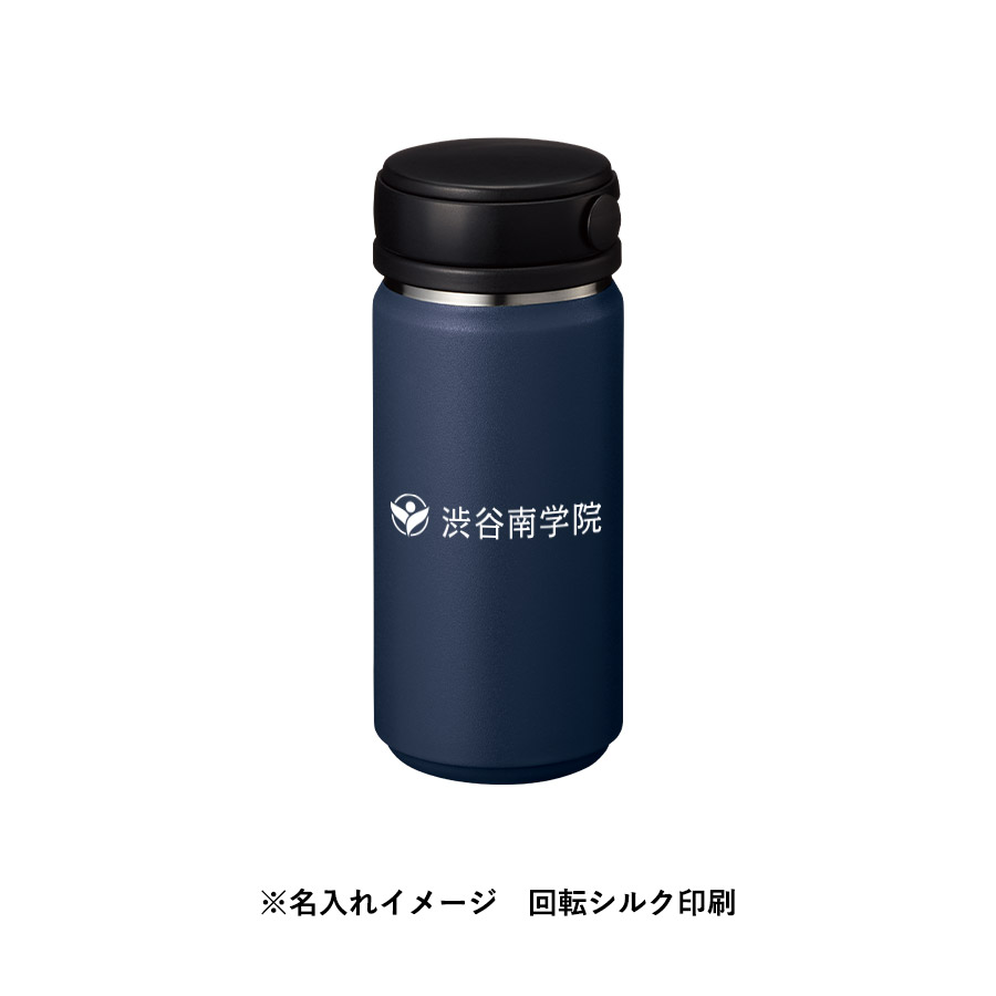 Zalattoサーモハンドルスタイルボトル350ml ver.2