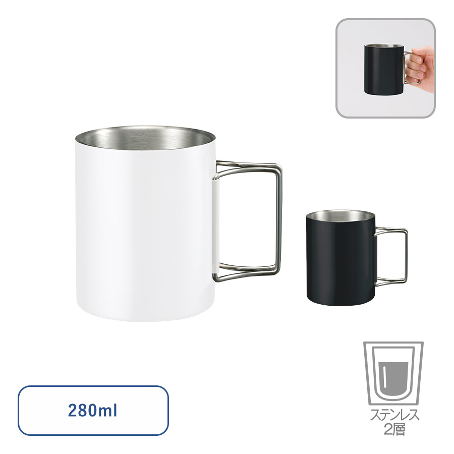 折りたたみハンドルステンレスマグ　ver.2