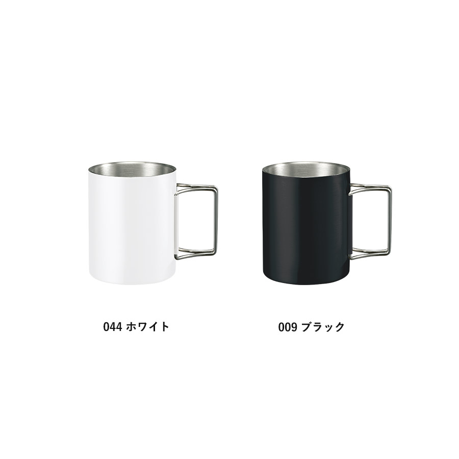折りたたみハンドルステンレスマグ ver.2