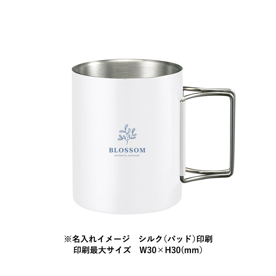 折りたたみハンドルステンレスマグ ver.2