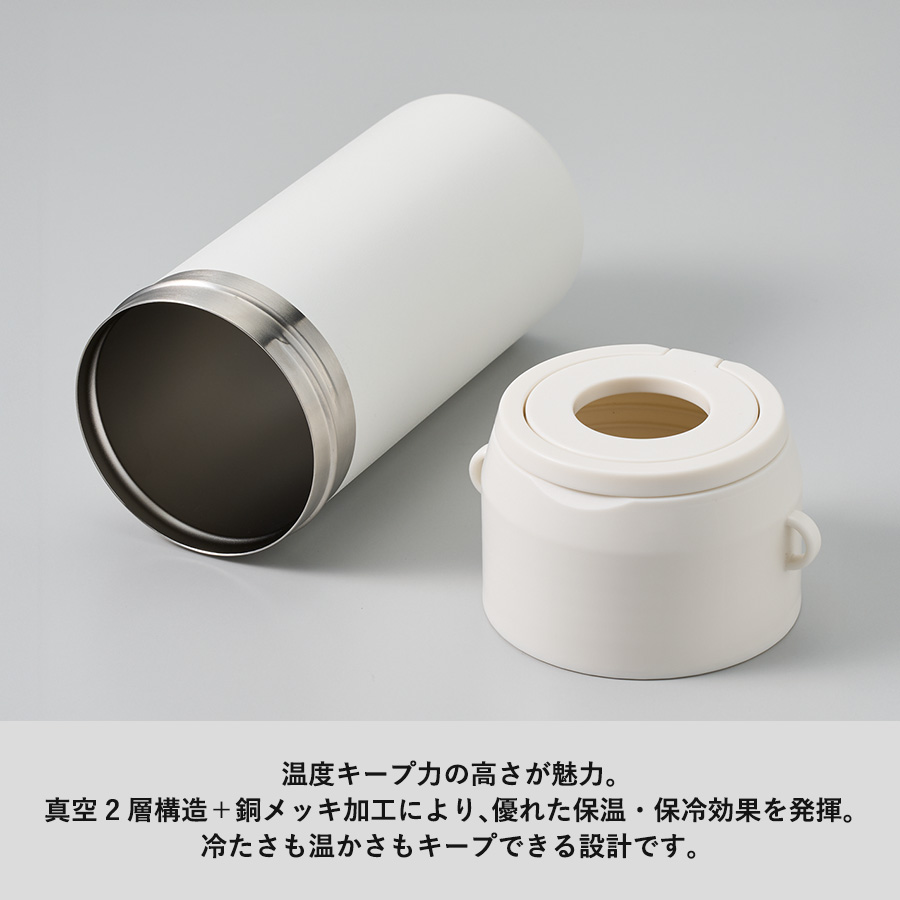 Zalatto 2WAYサーモボトルホルダー