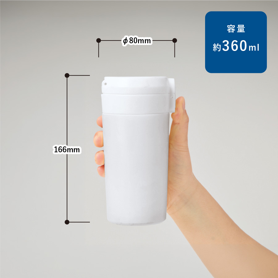 ワンタッチステンレスサーモタンブラー360ml