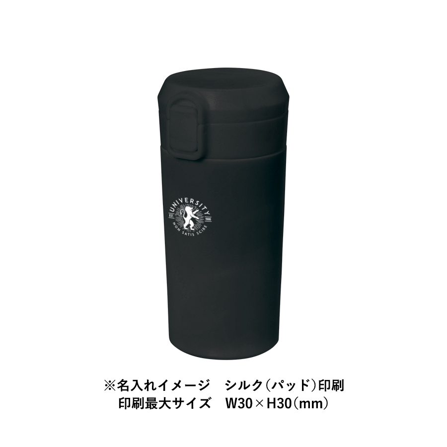 ワンタッチステンレスサーモタンブラー360ml