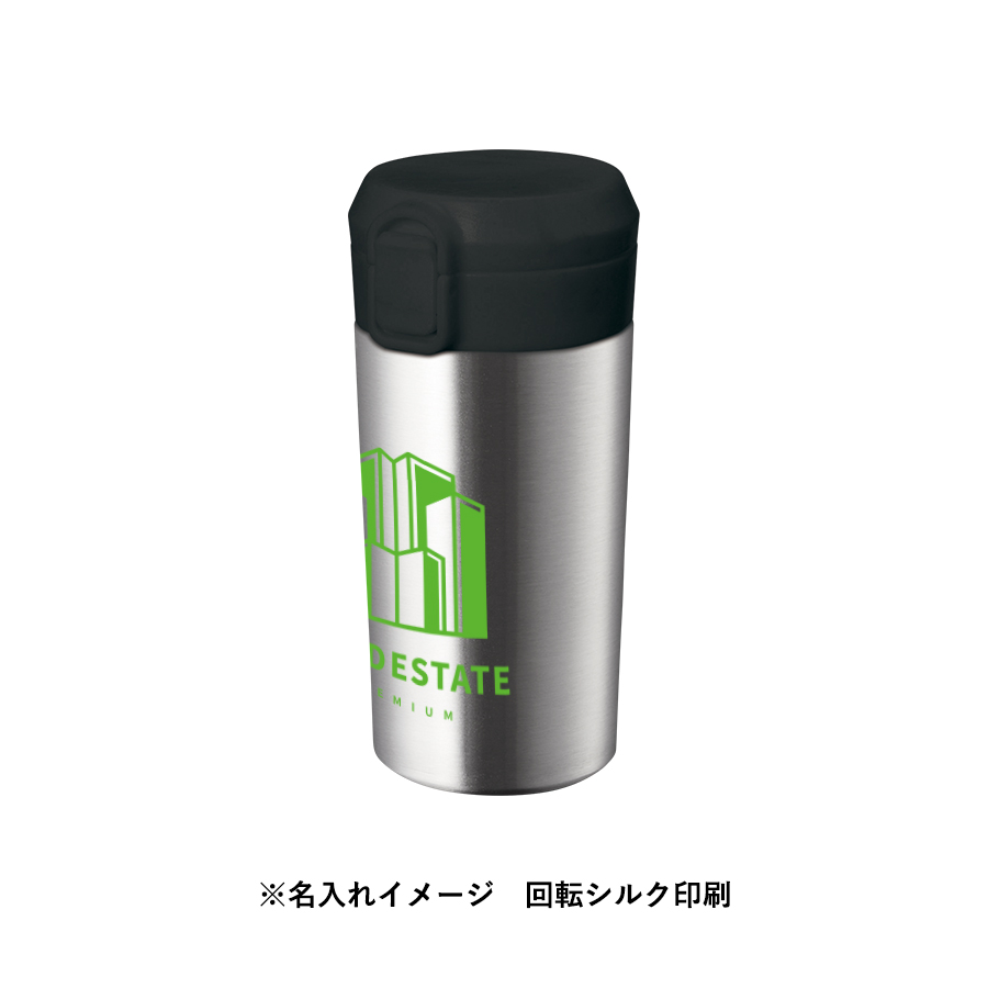 ワンタッチステンレスサーモタンブラー360ml