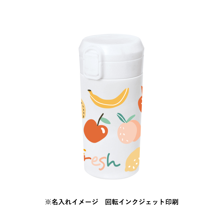 ワンタッチステンレスサーモタンブラー360ml