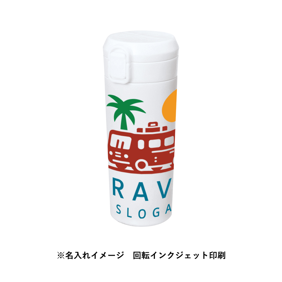 ワンタッチステンレスサーモタンブラー460ml