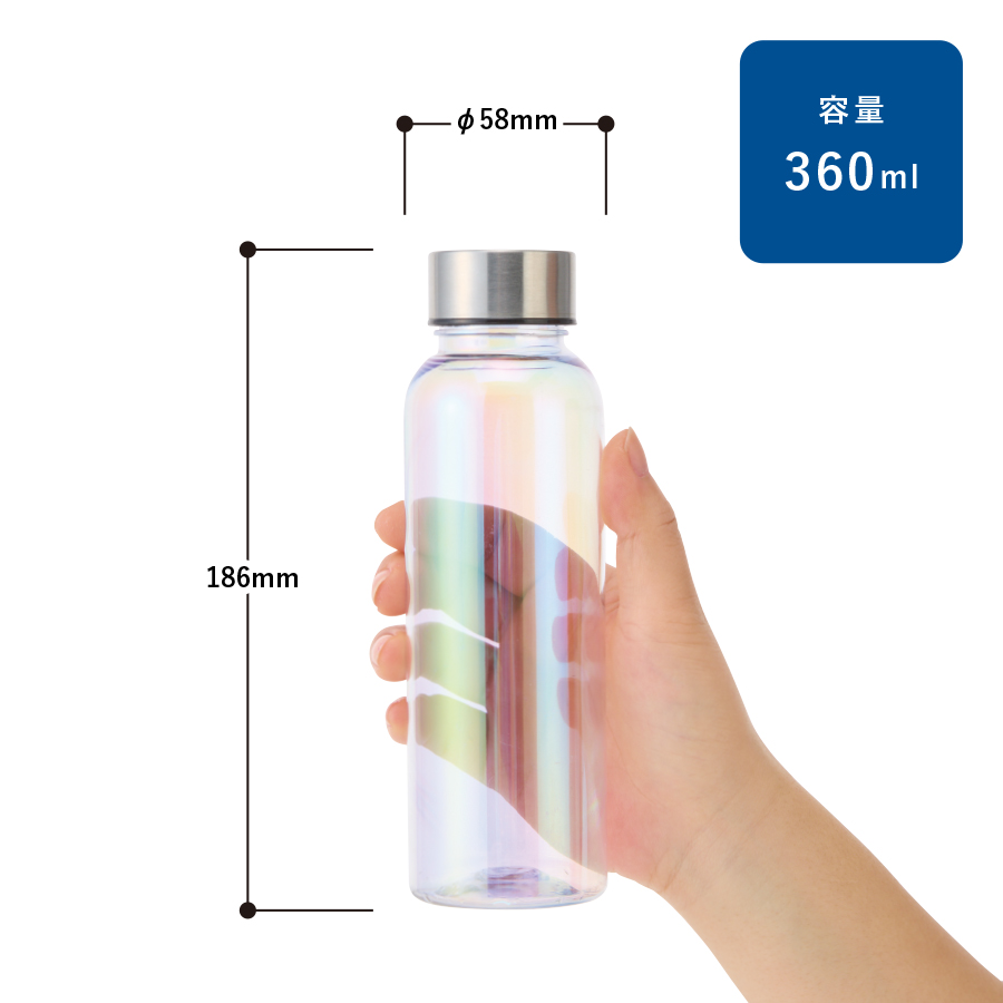 オーロラクリアボトル360ml