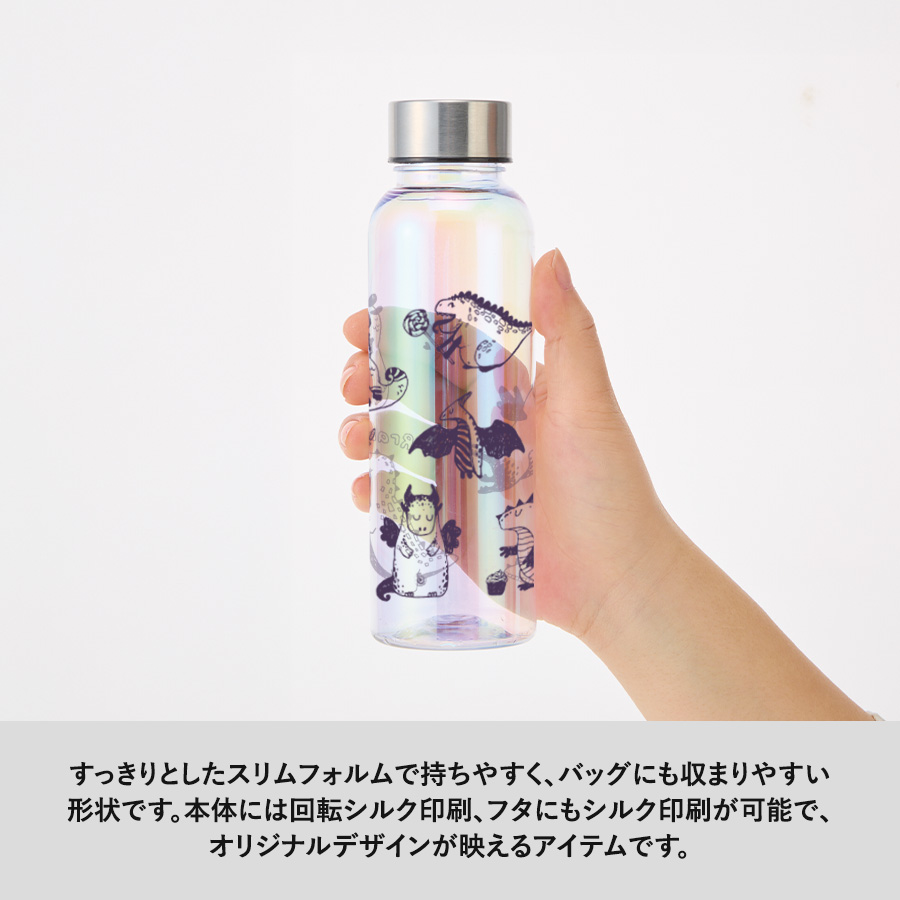 オーロラクリアボトル360ml