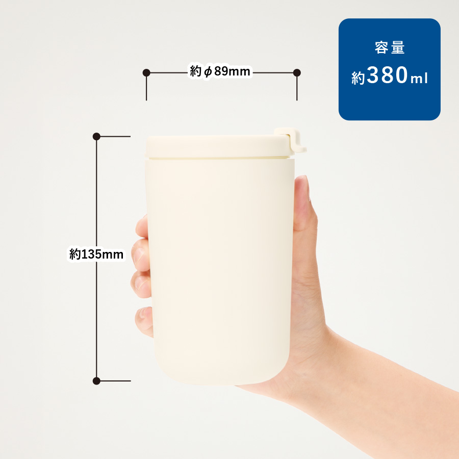 リッド付サーモタンブラー380ml(セラミックコーティング)