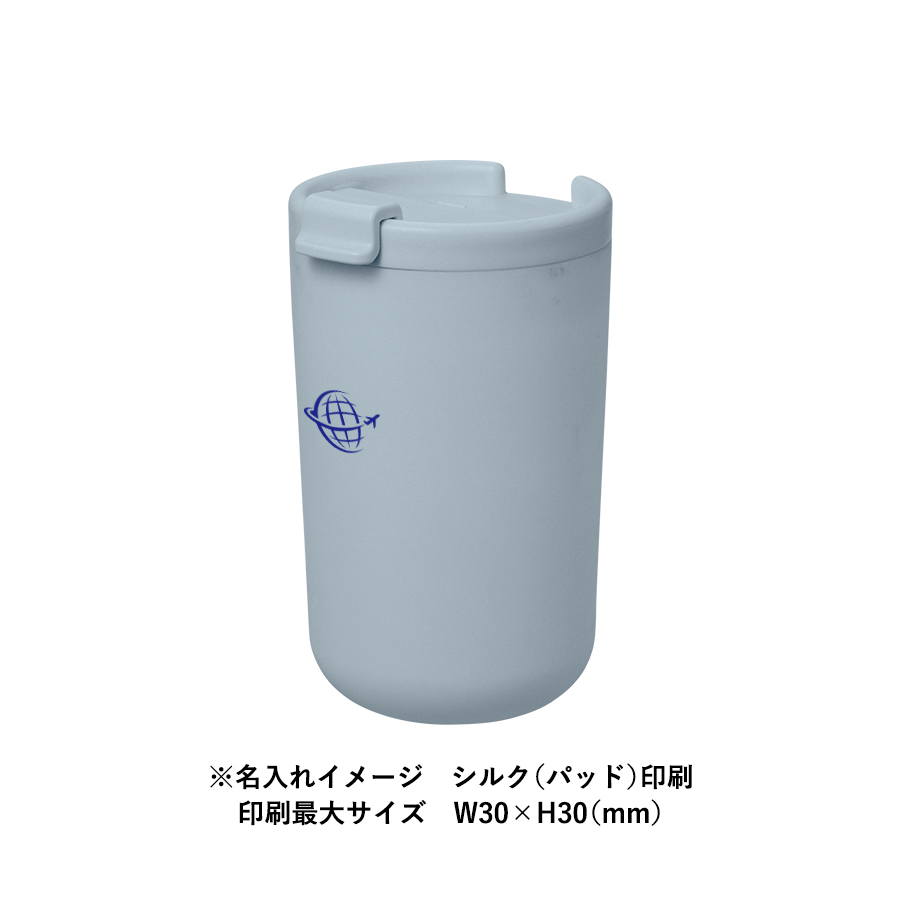 リッド付サーモタンブラー380ml(セラミックコーティング)