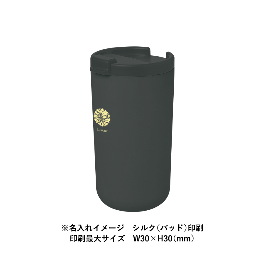 リッド付サーモタンブラー480ml(セラミックコーティング)