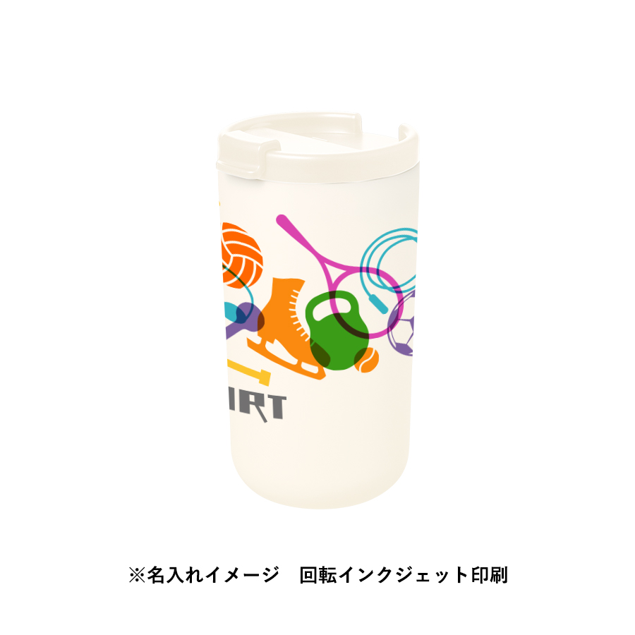 リッド付サーモタンブラー480ml(セラミックコーティング)