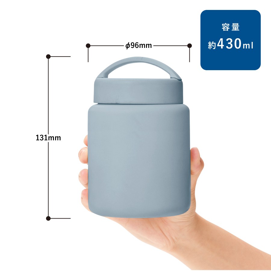 Handitサーモフードポット420ml
