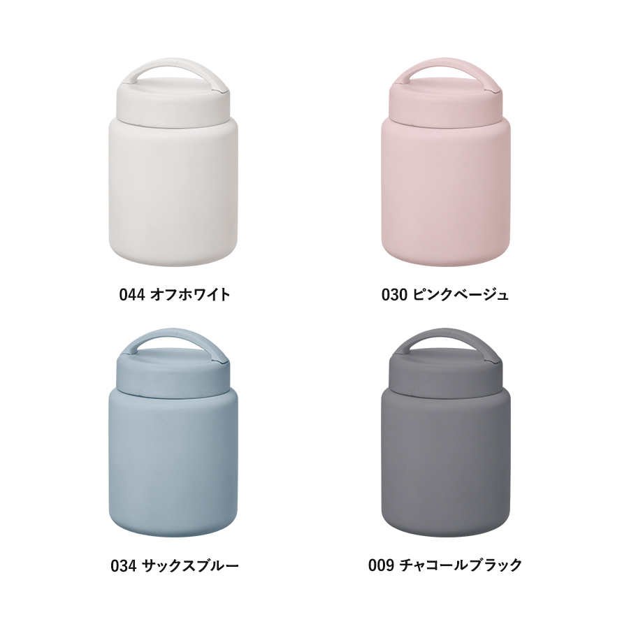 Handitサーモフードポット420ml