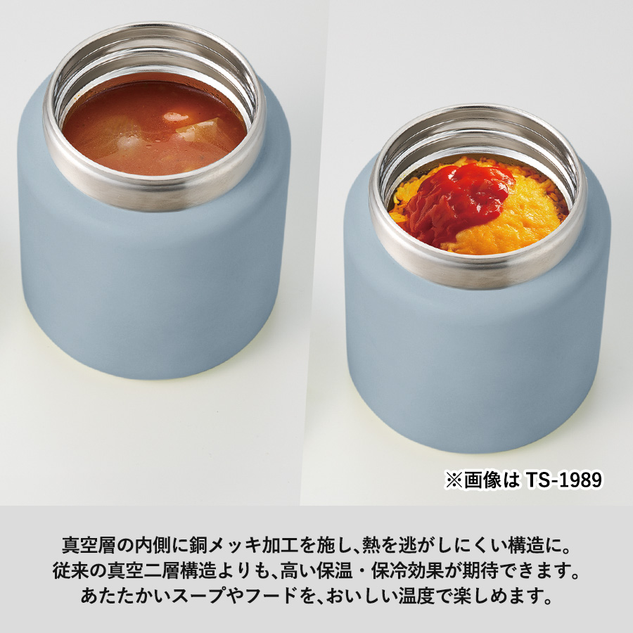 Handitサーモフードポット420ml