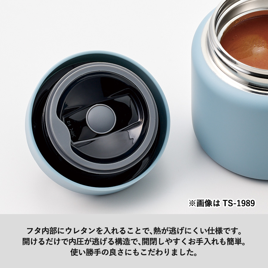 Handitサーモフードポット420ml