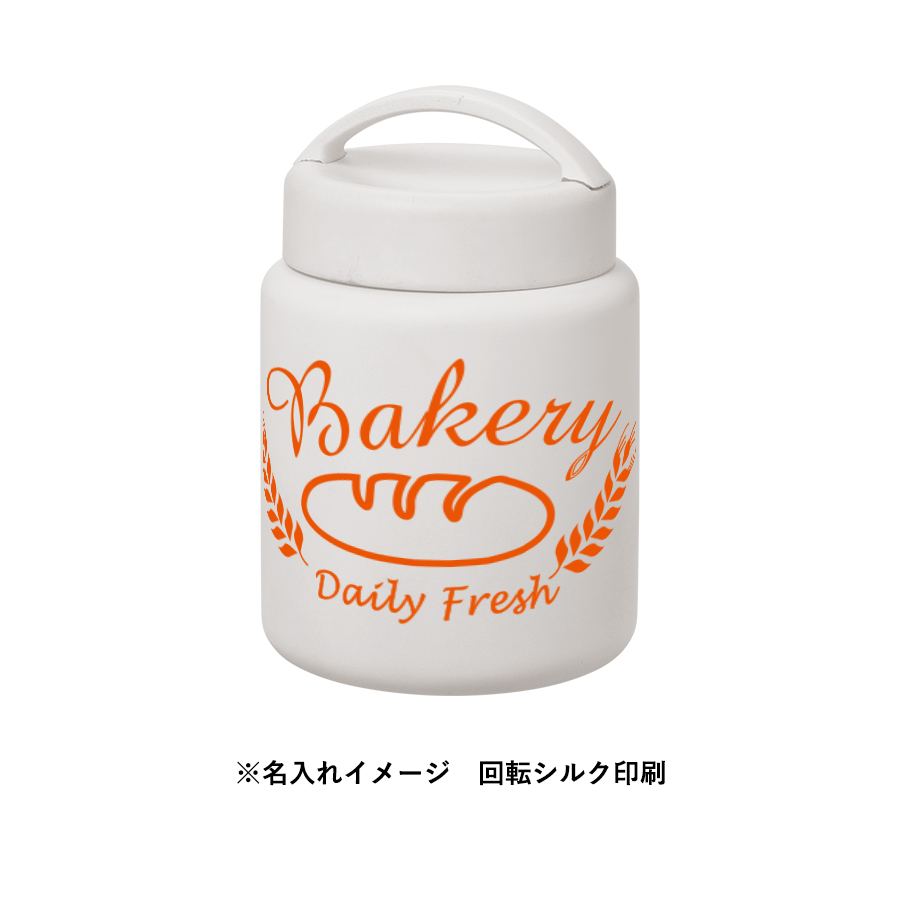 Handitサーモフードポット420ml