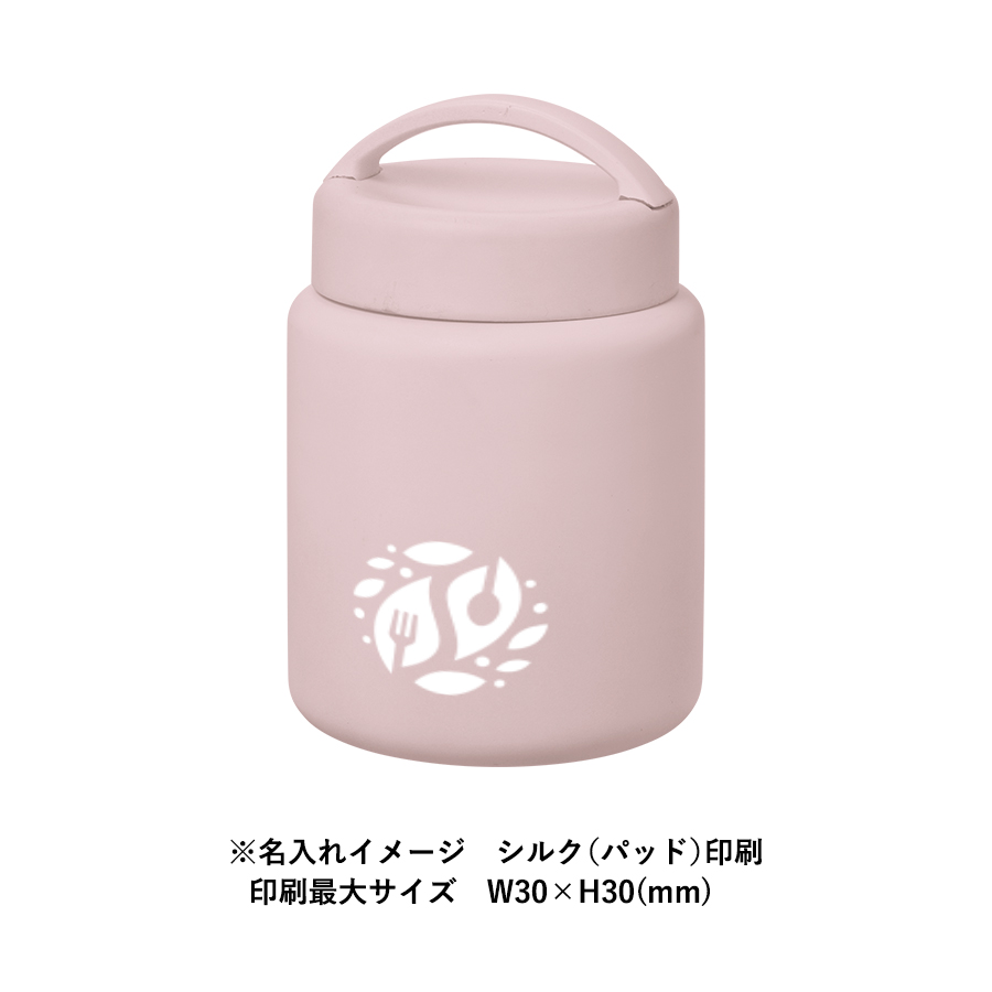 Handitサーモフードポット420ml
