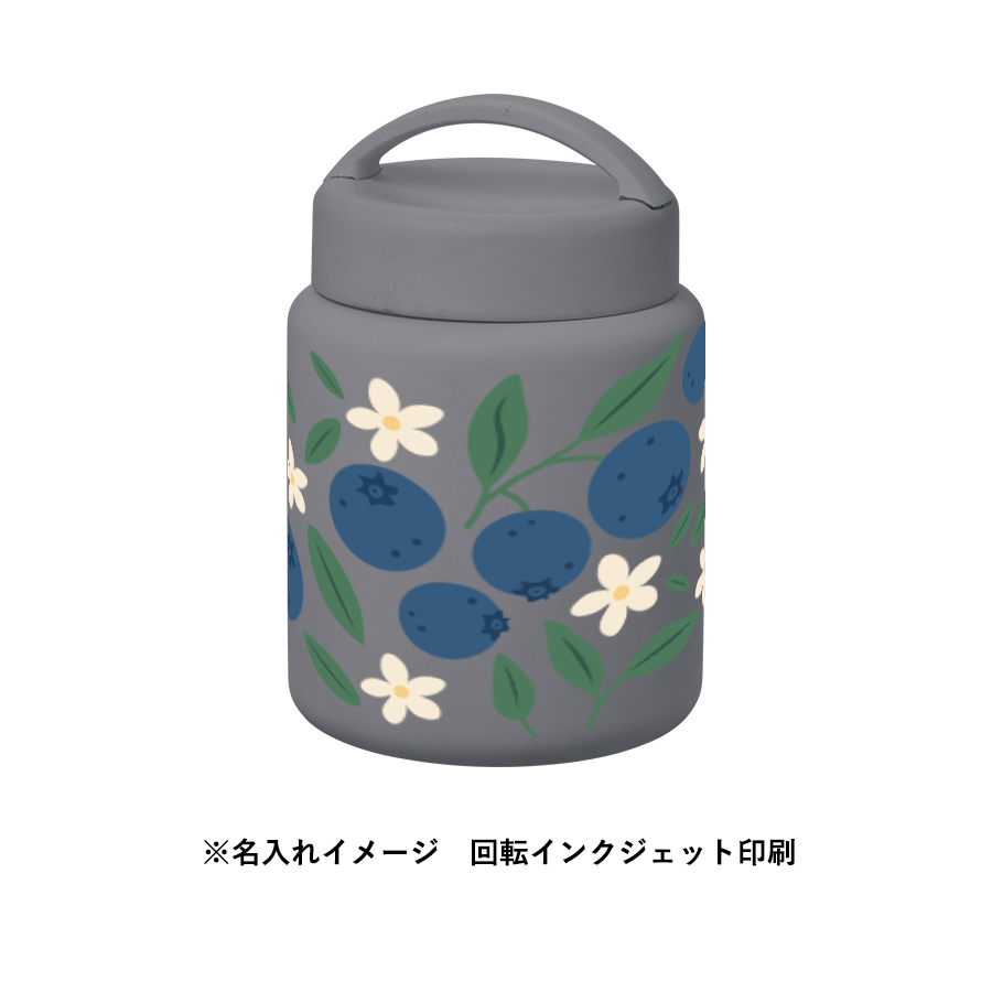Handitサーモフードポット420ml
