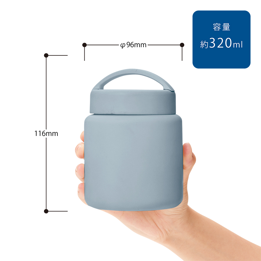 Handitサーモスープポット320ml