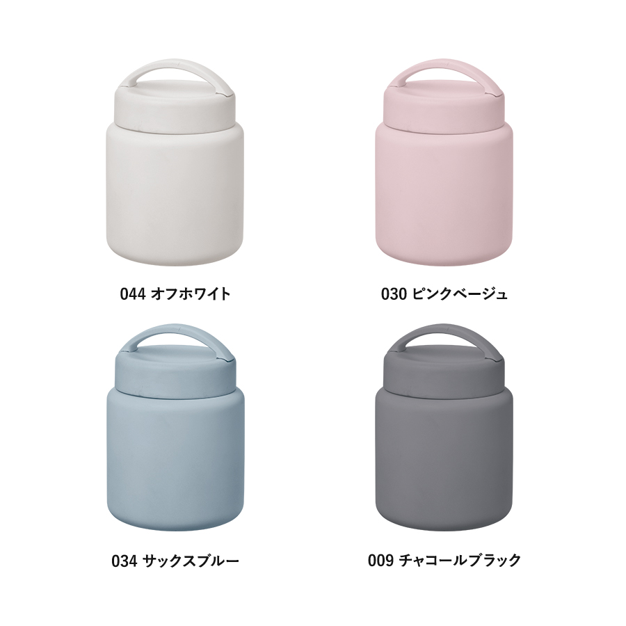 Handitサーモスープポット320ml